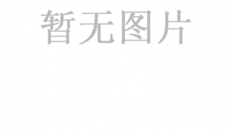 包頭市熙歷科技有限公司全體人員提前祝大家中秋節(jié)快樂，身體健康，萬事如意，天心每天！！！